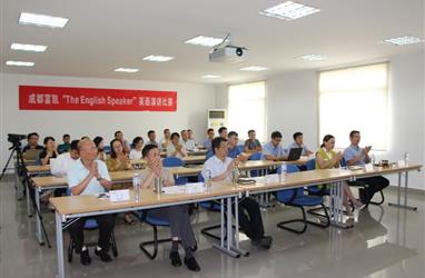 The English Speaker