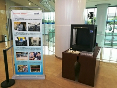 3D打印機