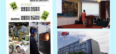 成都富凱作風建設一直在路上