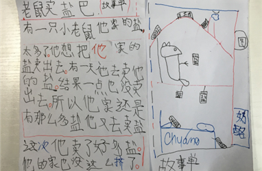 我家有子在萌芽