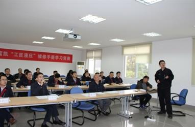 成都富凱“工匠液壓”維修手冊學習