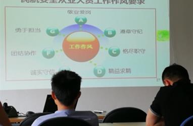 作風建設安全意識長鳴鐘