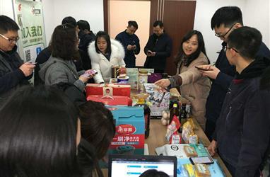 國航員工之家APP上線及新年推廣活動