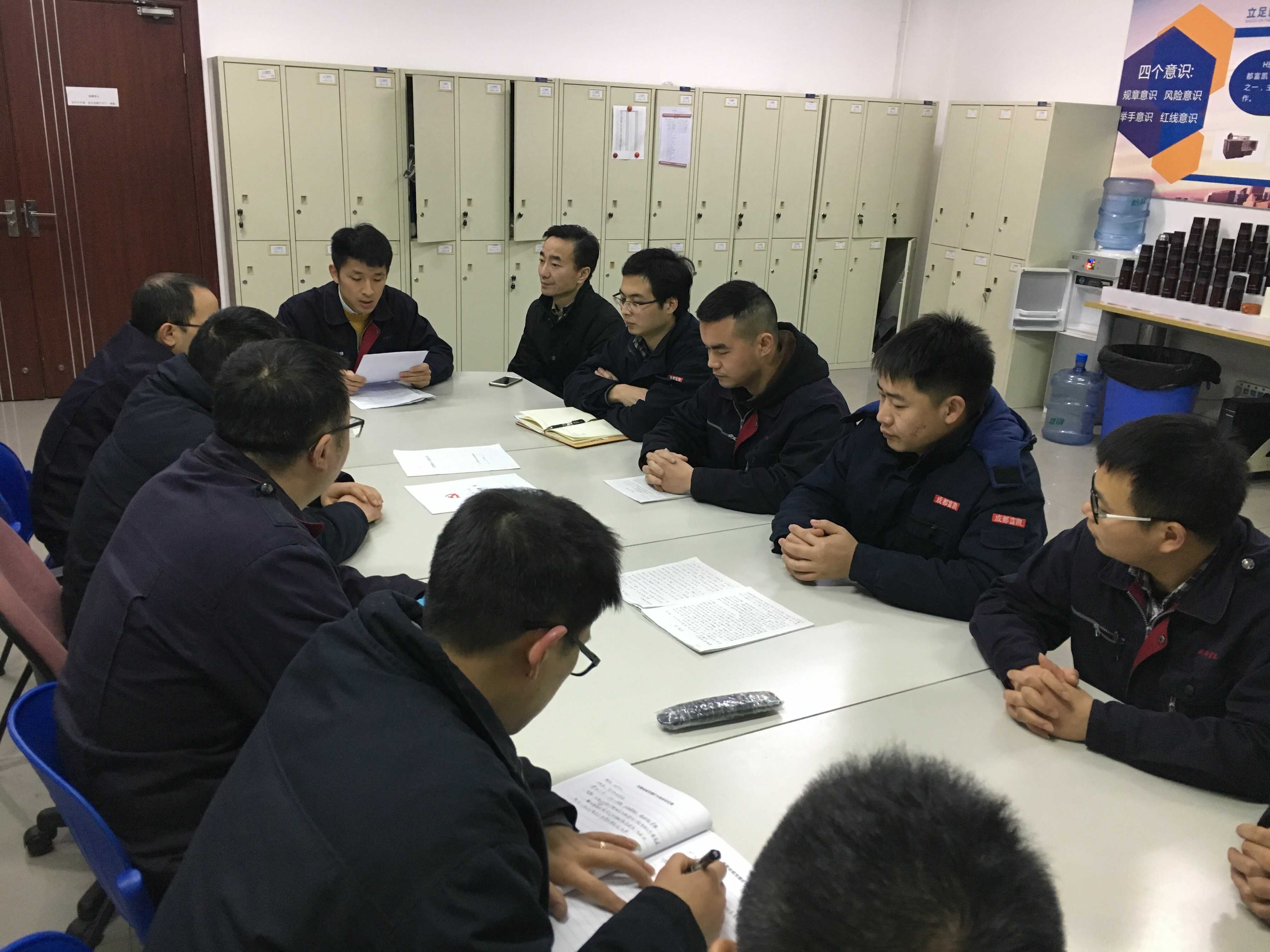 支部工作照3-副本