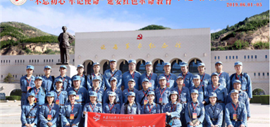 “不忘初心、牢記使命” ——公司第一批紅色革命教育培訓(xùn)班赴延安學(xué)習(xí)紀(jì)實(shí)