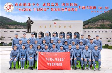 我帶回的延安精神