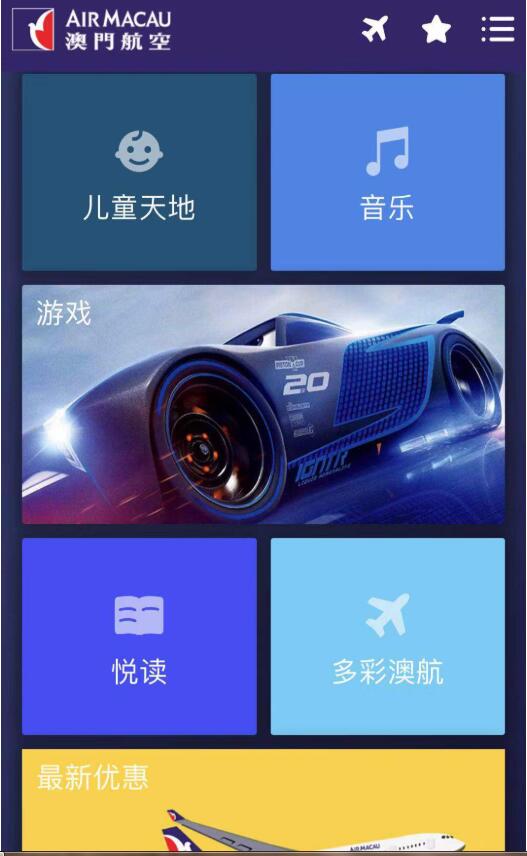 QQ圖片20190826140122