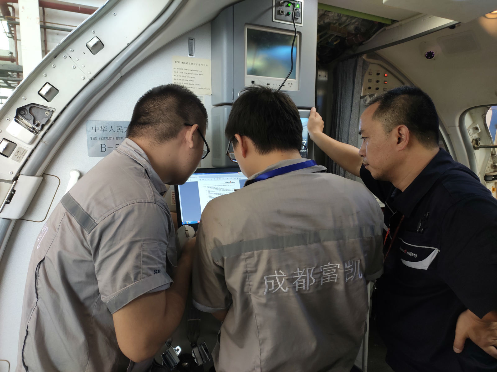 3 系統測試