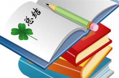 工作小結(jié) ----記王博在富凱質(zhì)量部的五個(gè)月