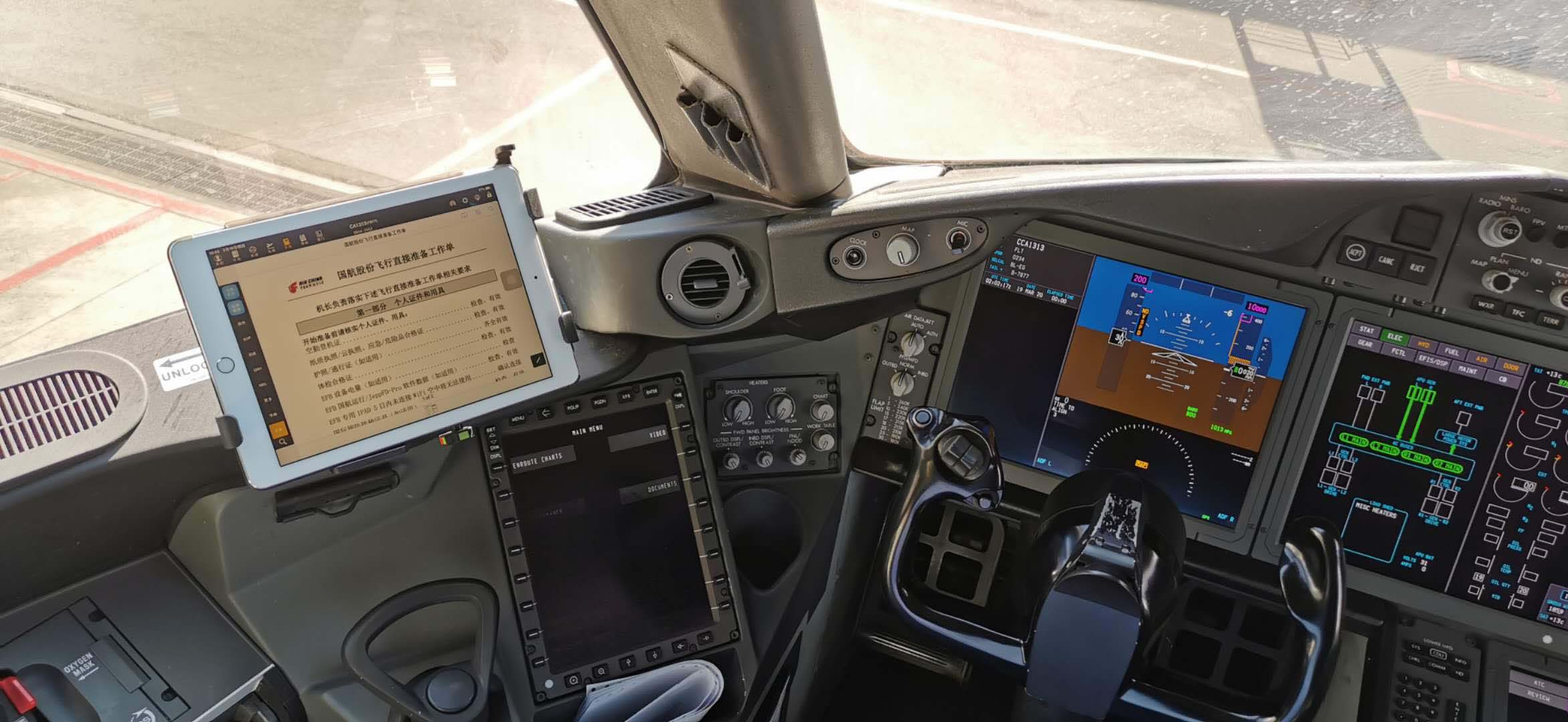 B787-9飛機首架改裝中的地面測試