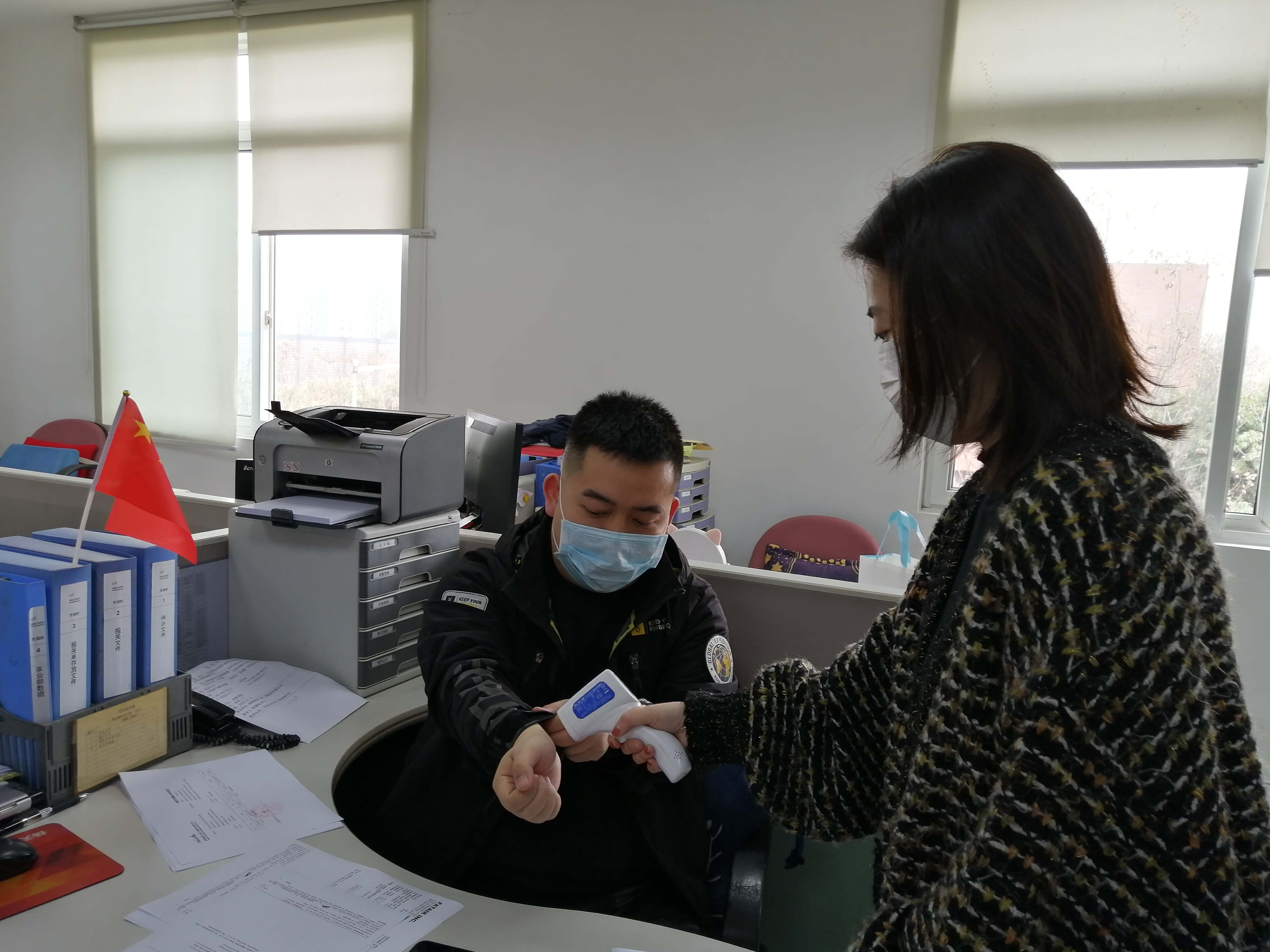 體溫測量