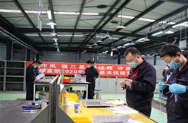 成都富凱成功舉辦“抓作風 強三基 控過程 守底線”活動暨2020年維修基本技能競賽