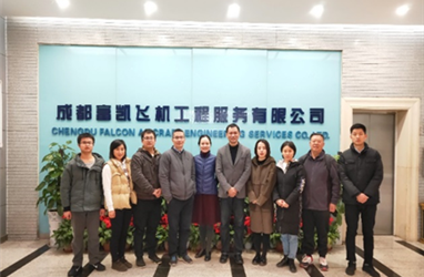 “志存高遠，意守平常” ——記成都富凱飛機改裝聯合支部