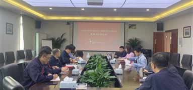 迎接建黨一百周年，努力開創黨建工作新局面——成都富凱黨建工作研討會