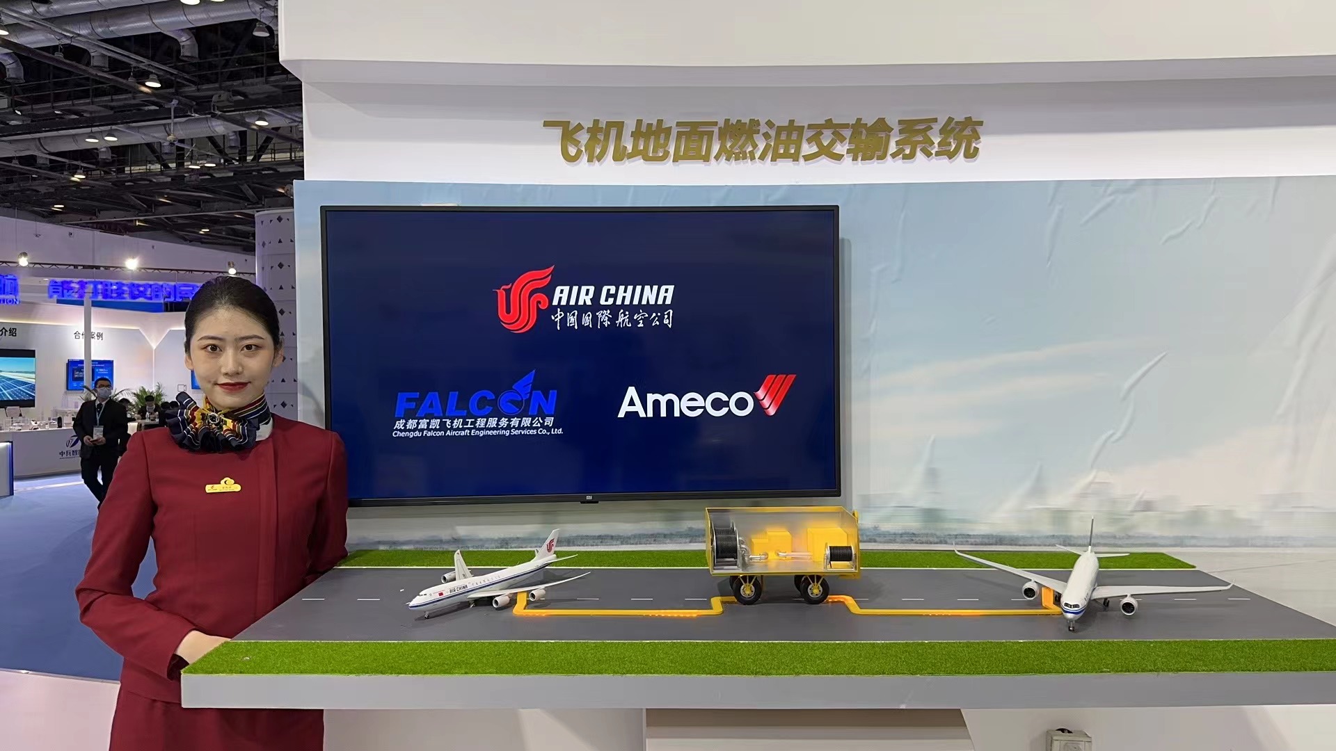 飛機(jī)燃油交輸系統(tǒng)展示